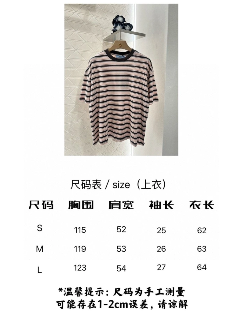 EasyMatch Prxdx T-Shirts 102554