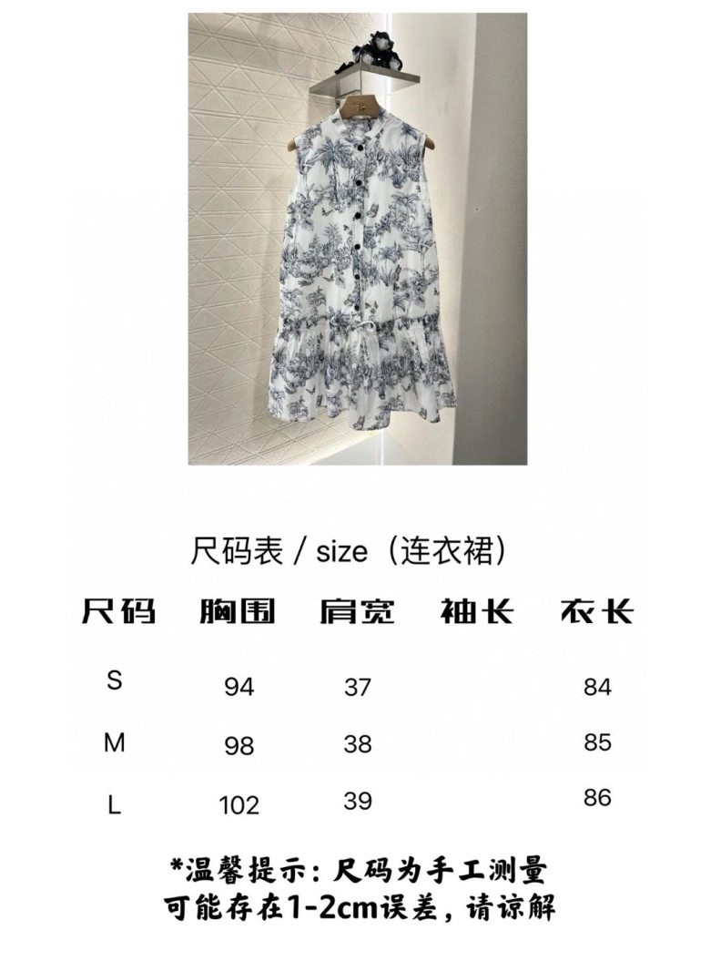Soft Dxxr Dress 94632