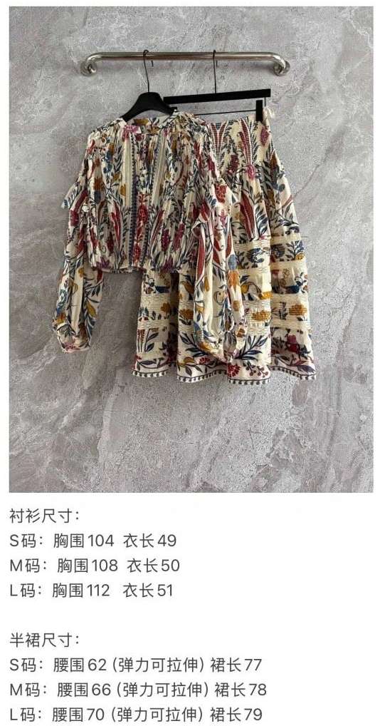Flexible Othxr Shirts 100418