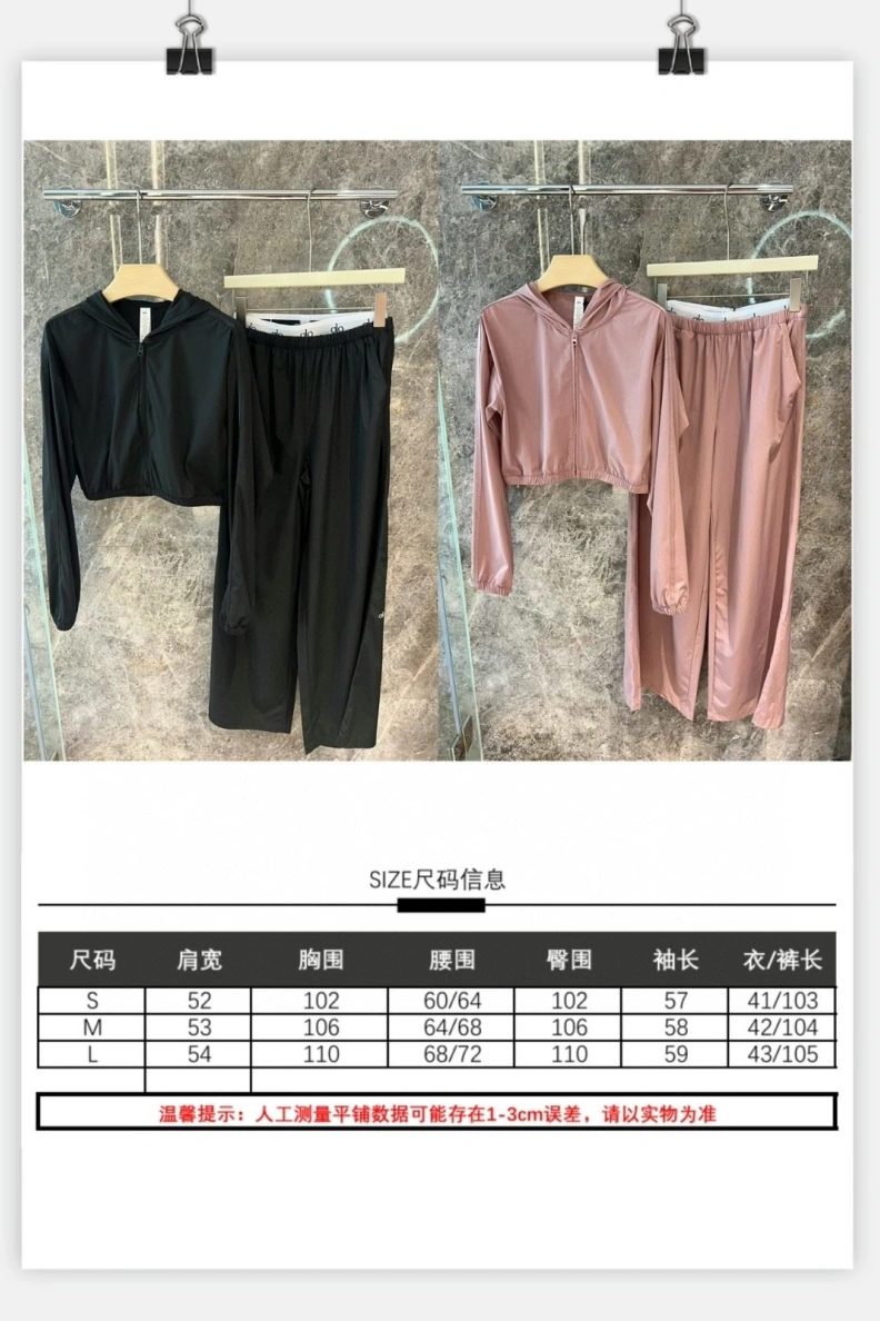 Othxr sets AllSeason 100560