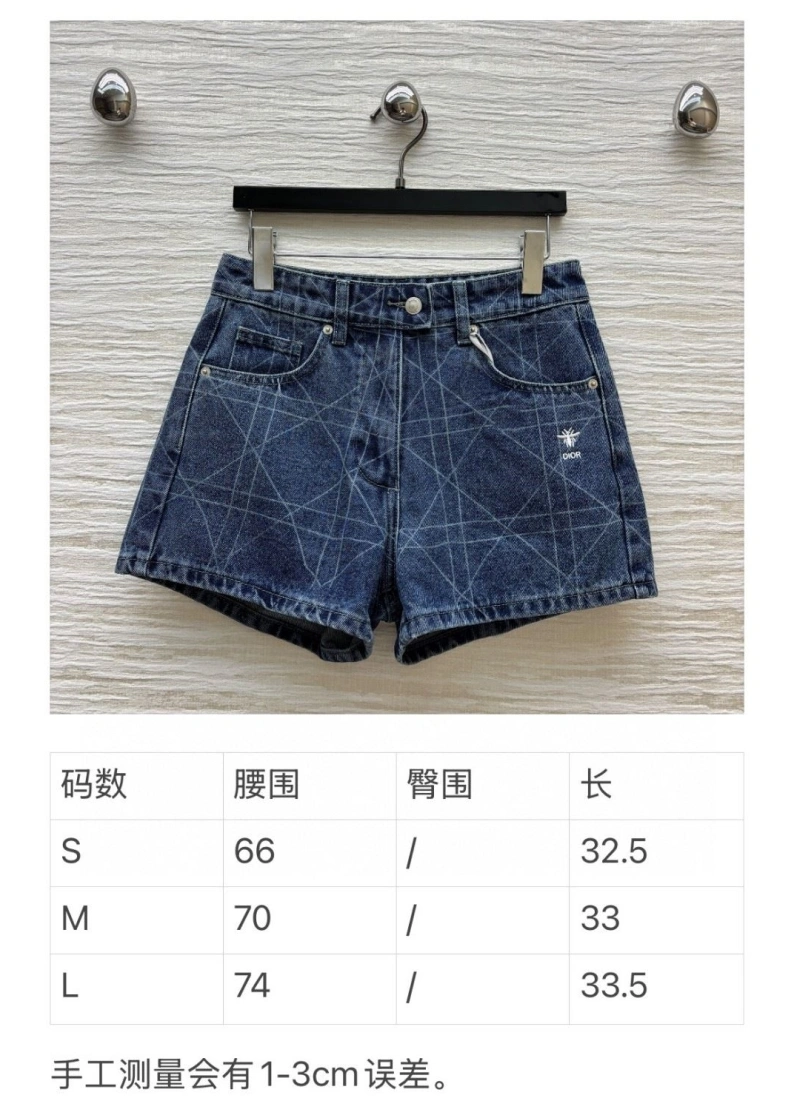 HighQuality Dxxr Shorts 94519