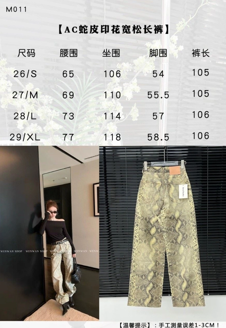 Othxr Pants Flexible 100635