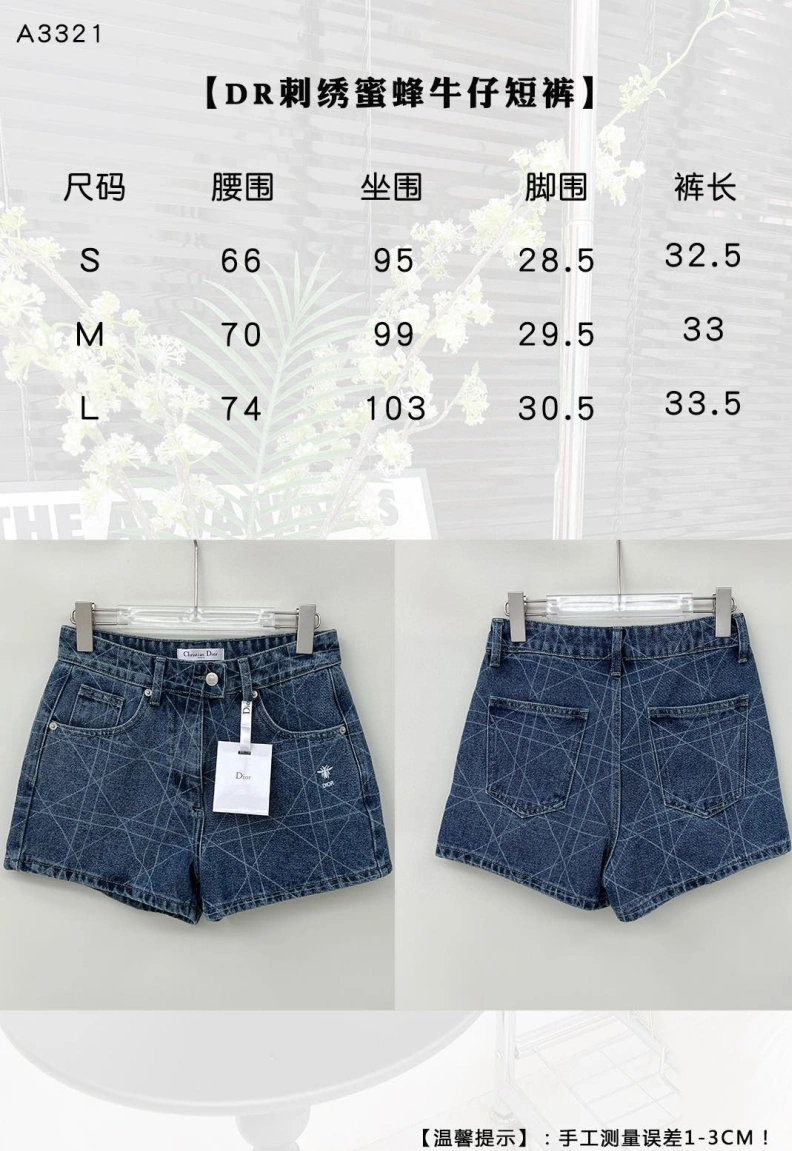 Popular Dxxr Shorts 94523