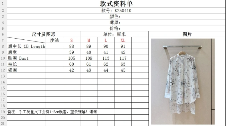 Dxxr Shirts DailyWear 94539
