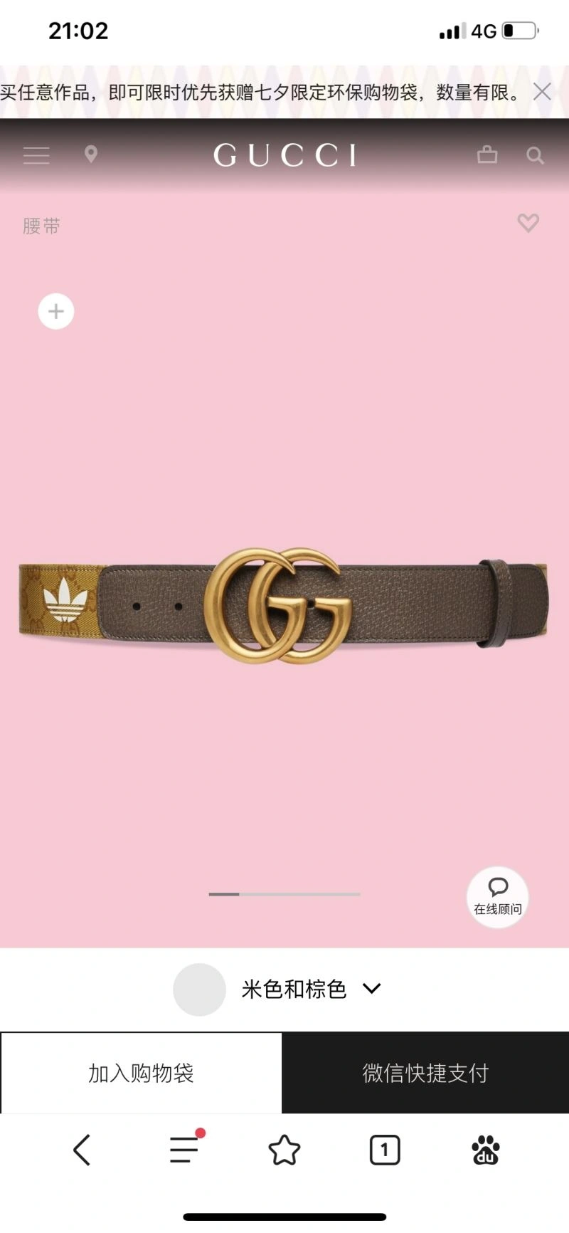 GXCCX Minimalist 244631