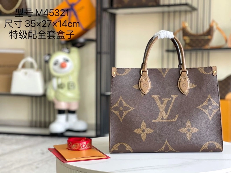 Sophisticated LX Shopping Bags 21123