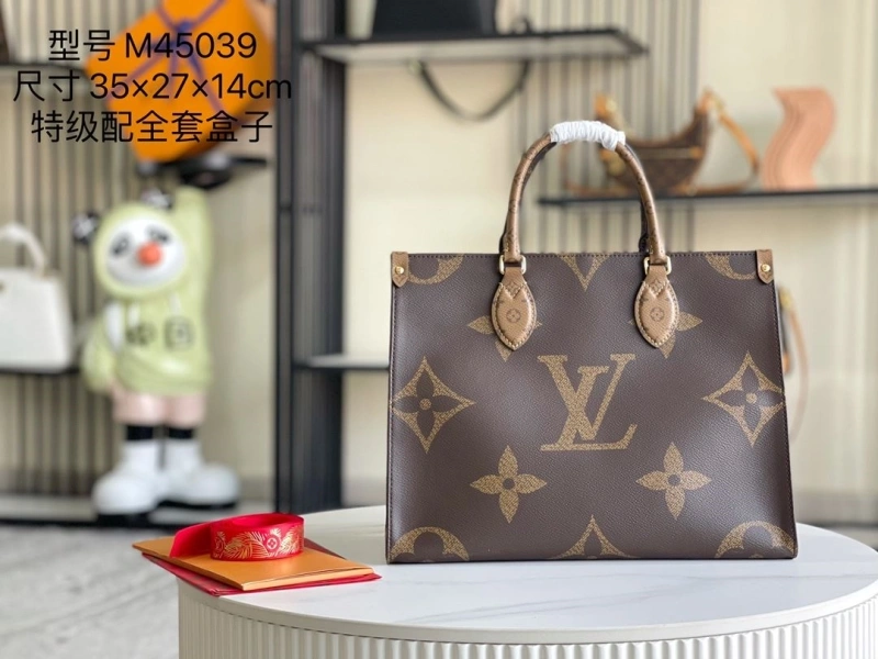 Affordable LX Shopping Bags 20350