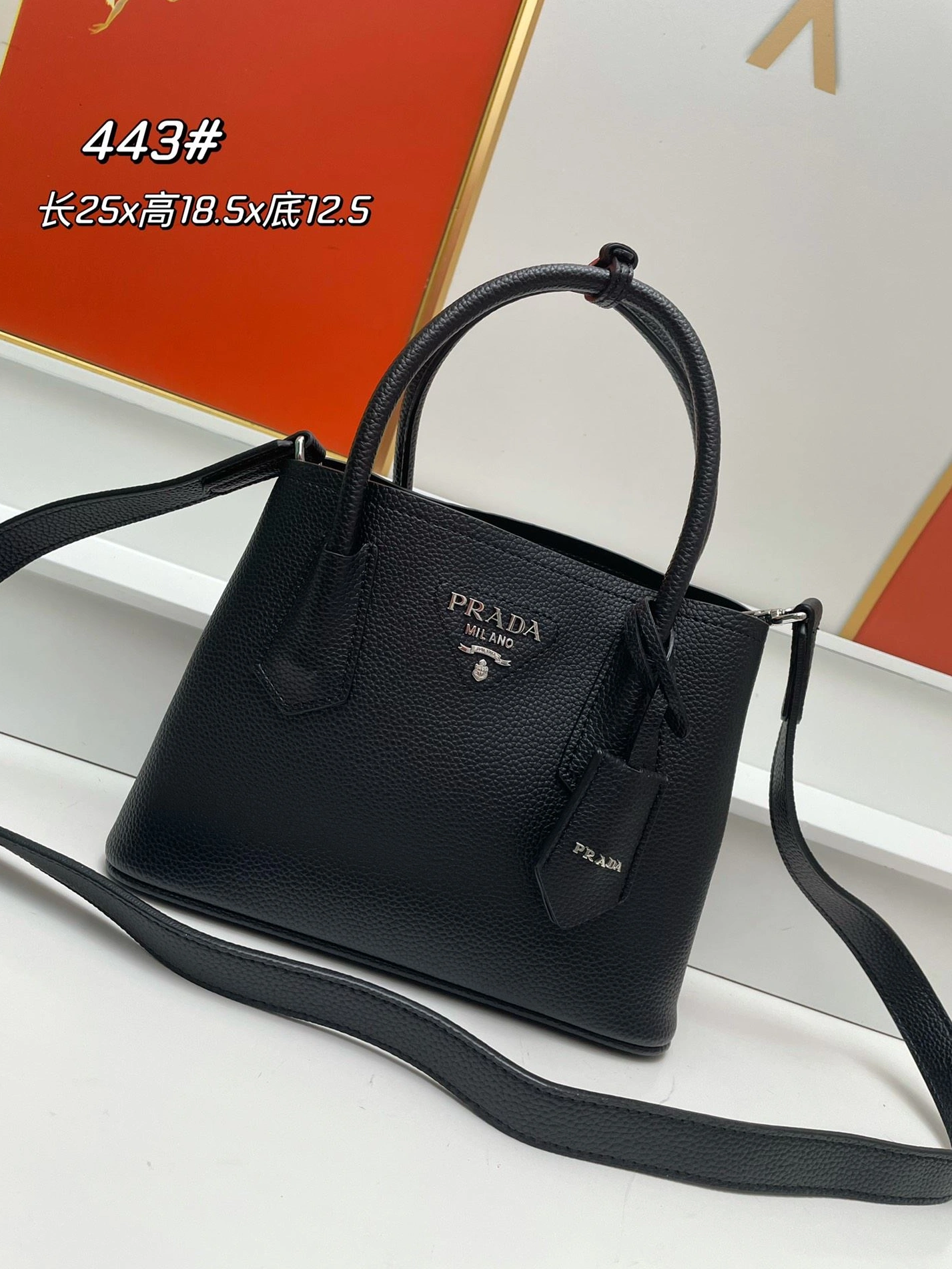 Elegant Prxdx Shopping Bags 59570