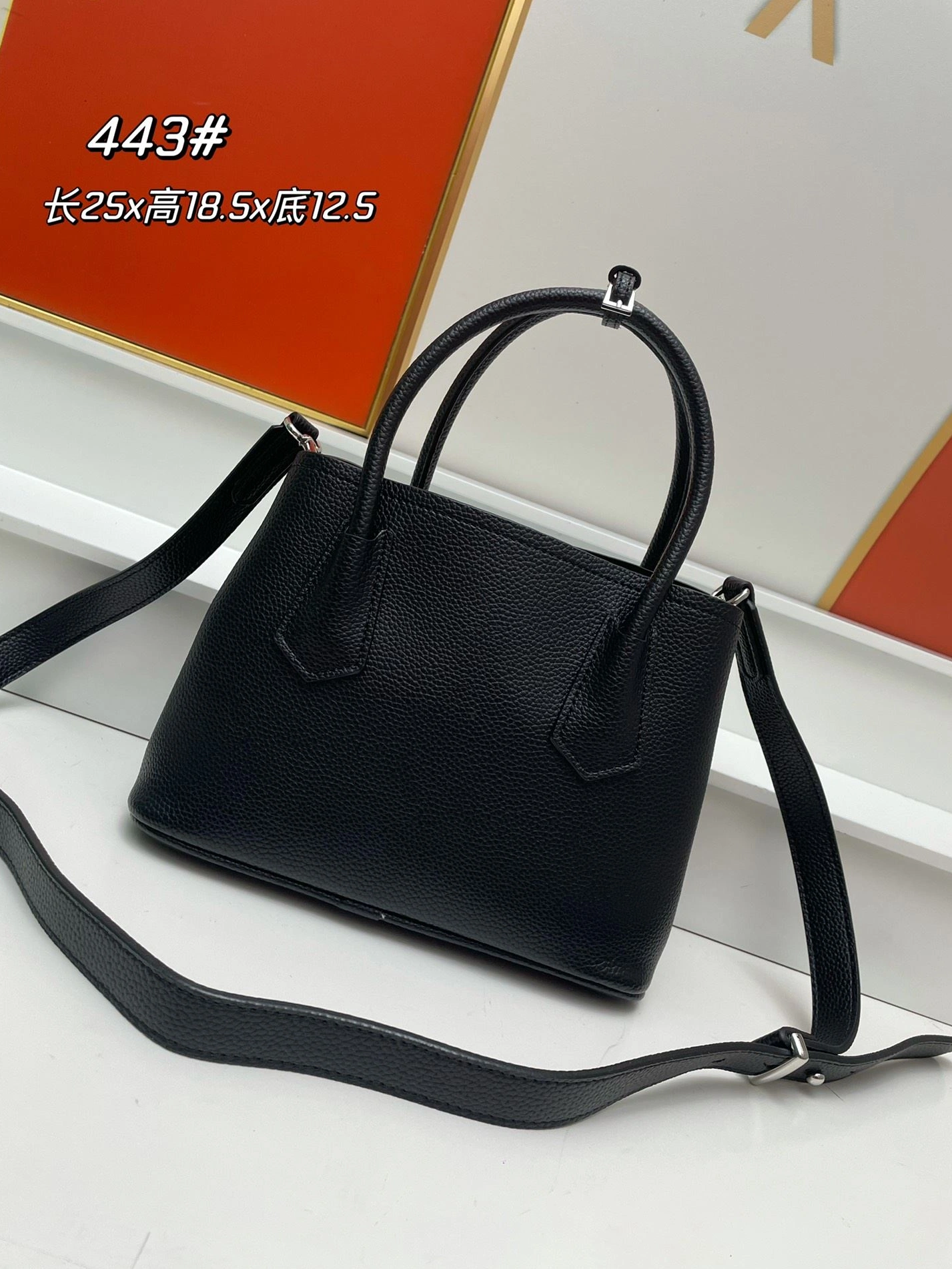 Elegant Prxdx Shopping Bags 59570