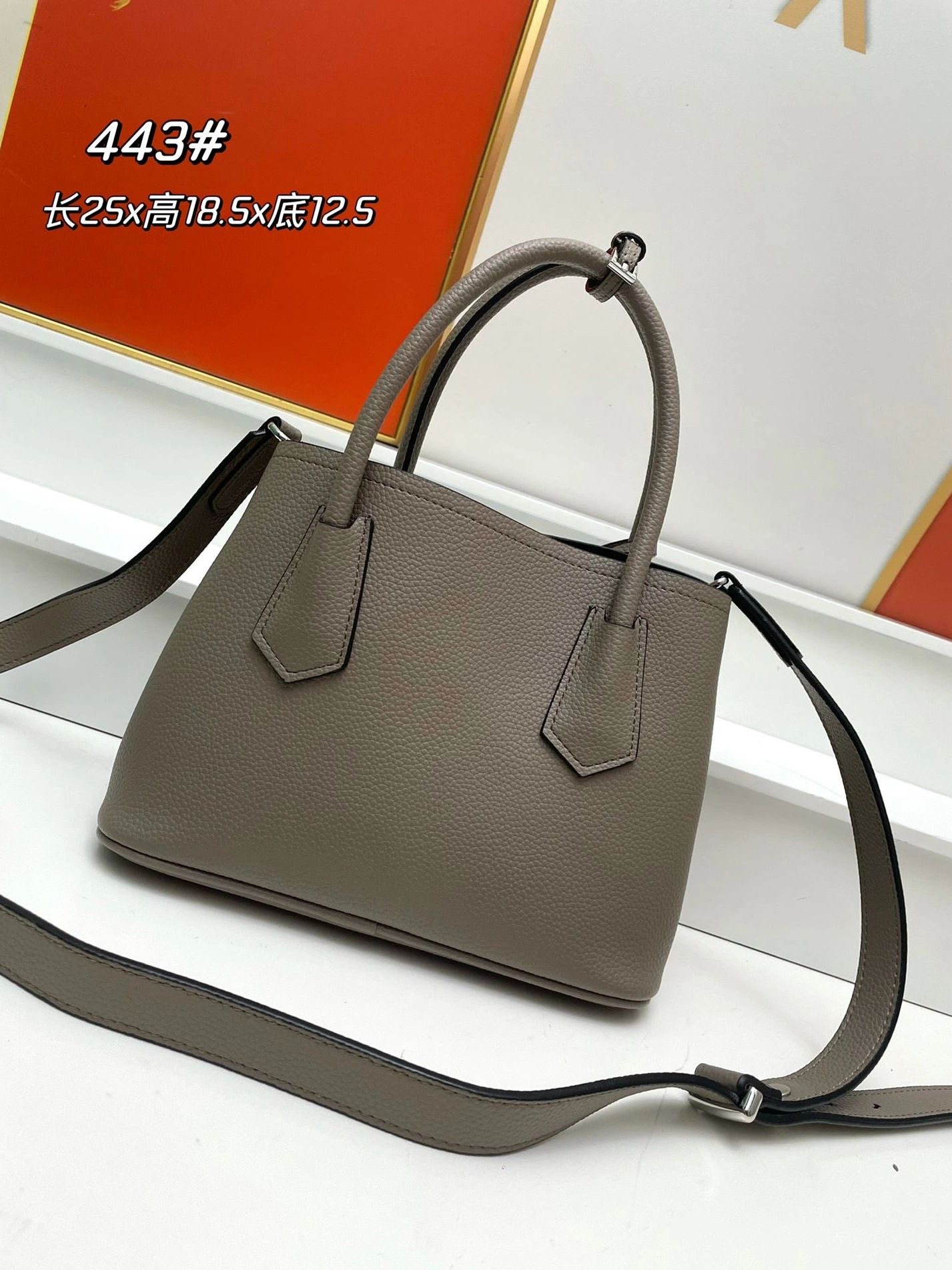 Fashionable Prxdx Shopping Bags 59589
