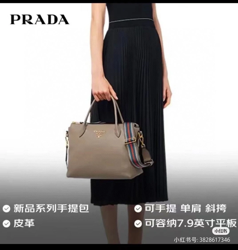 Refined Prxdx Shopping Bags 58611