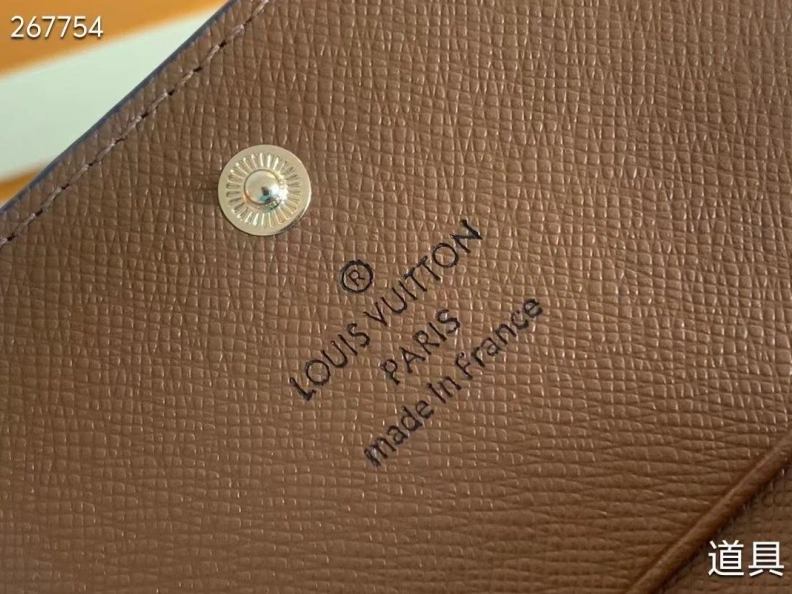 LX Wallets SmartChoice 9707