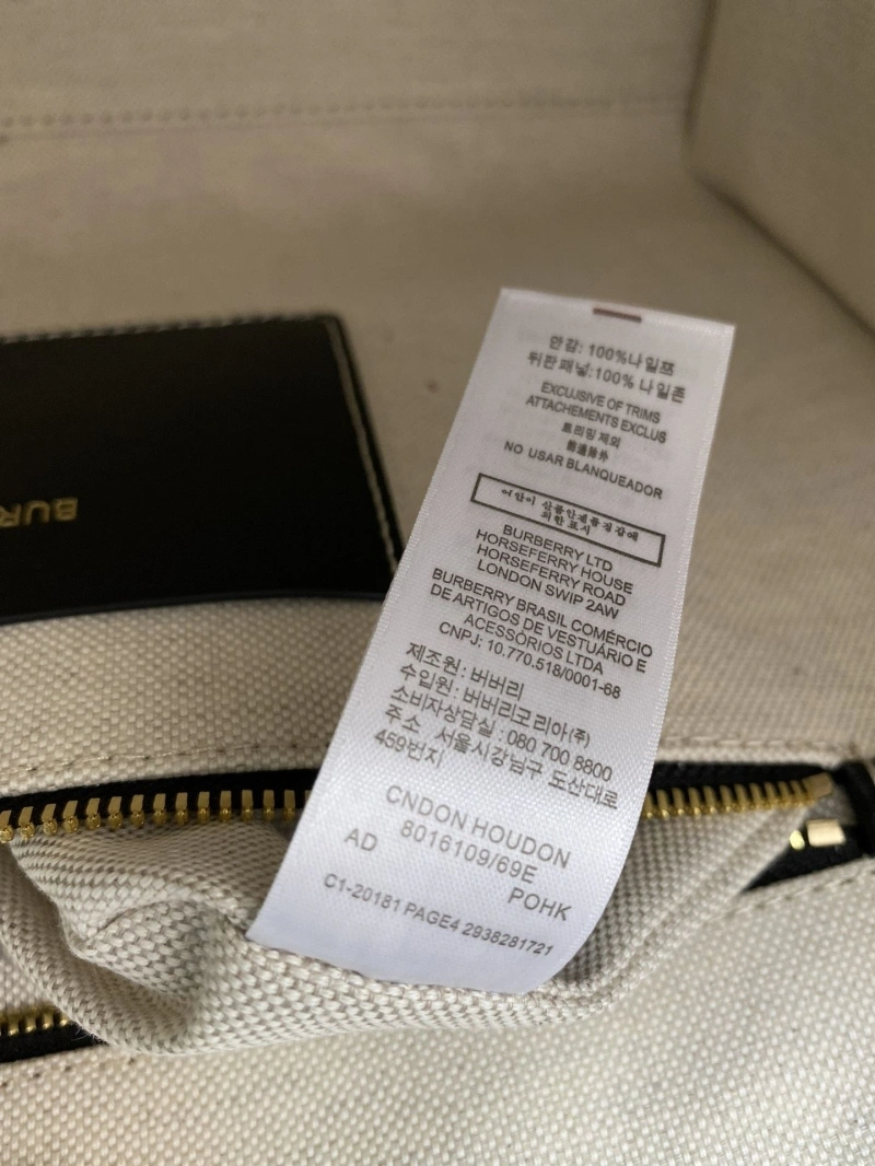 SmartChoice Bxrbxrry Shopping Bags 75164