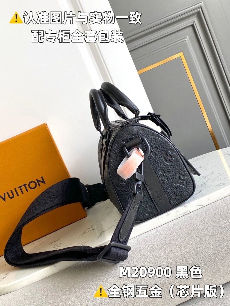 Durable LX Speedy Bags 2710