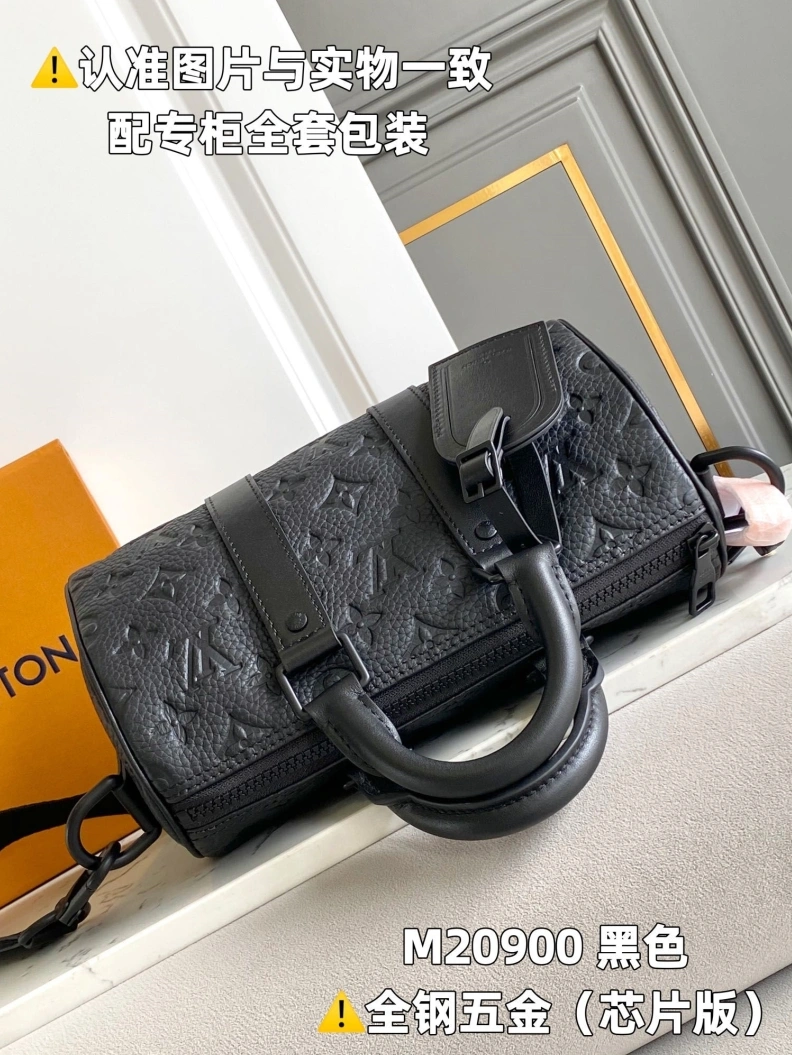 Durable LX Speedy Bags 2710