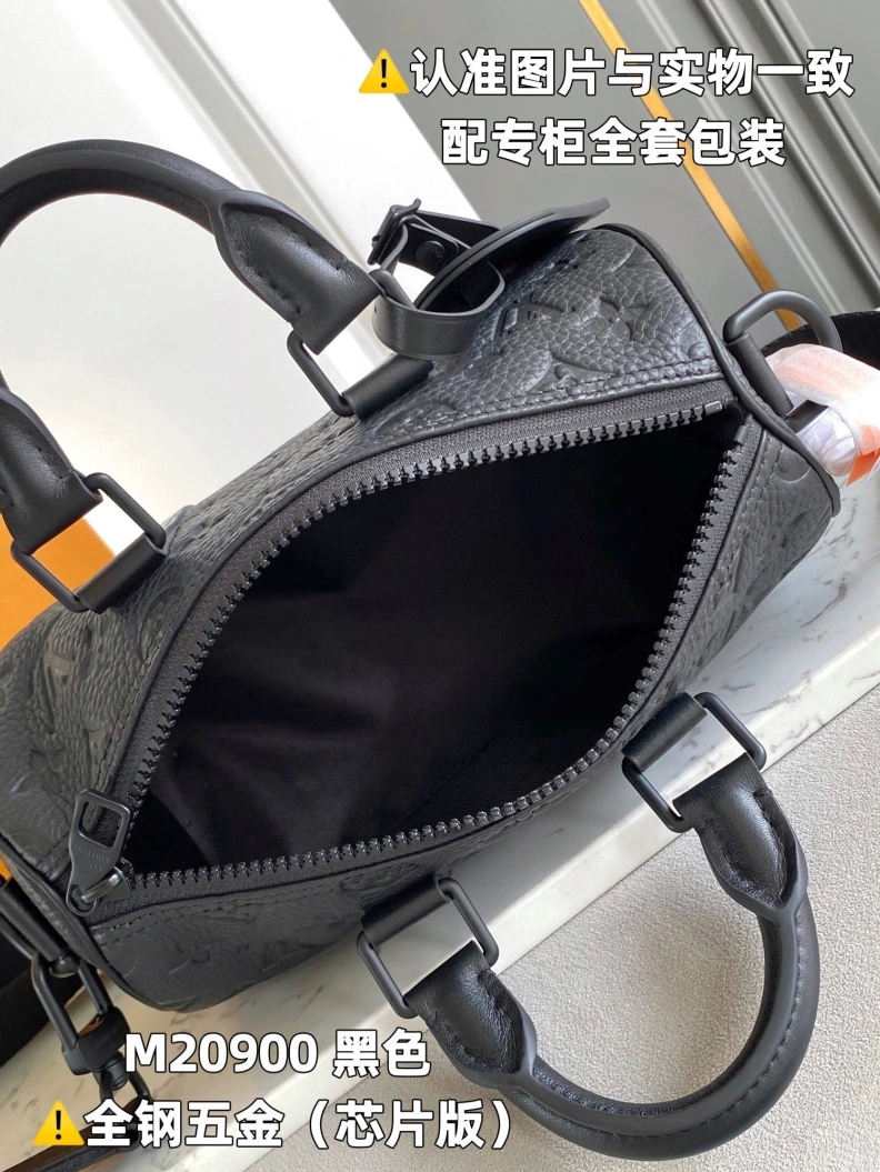 Durable LX Speedy Bags 2710