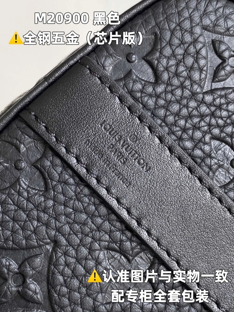 Durable LX Speedy Bags 2710