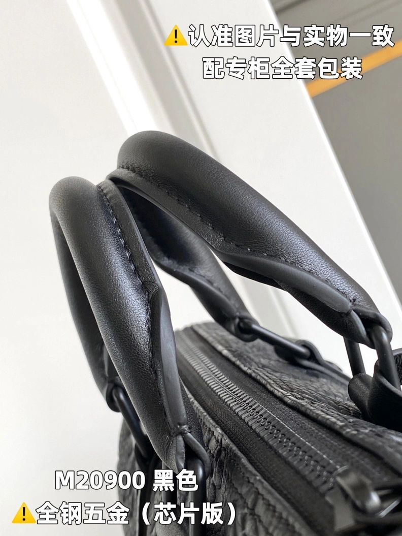 Durable LX Speedy Bags 2710