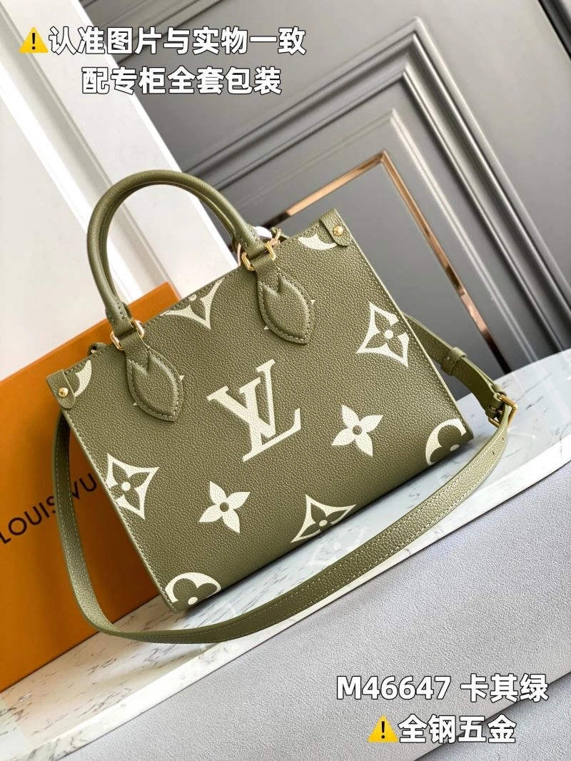GoodFit LX Shopping Bags 6454