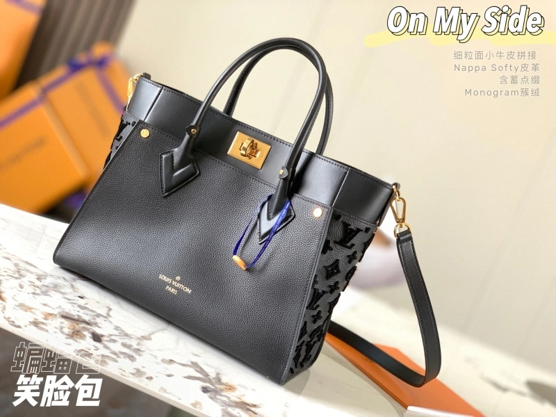 LX Shopping Bags SmartChoice 5284