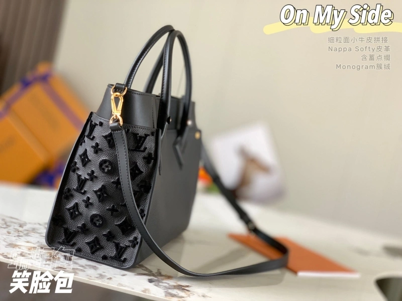 LX Shopping Bags SmartChoice 5284