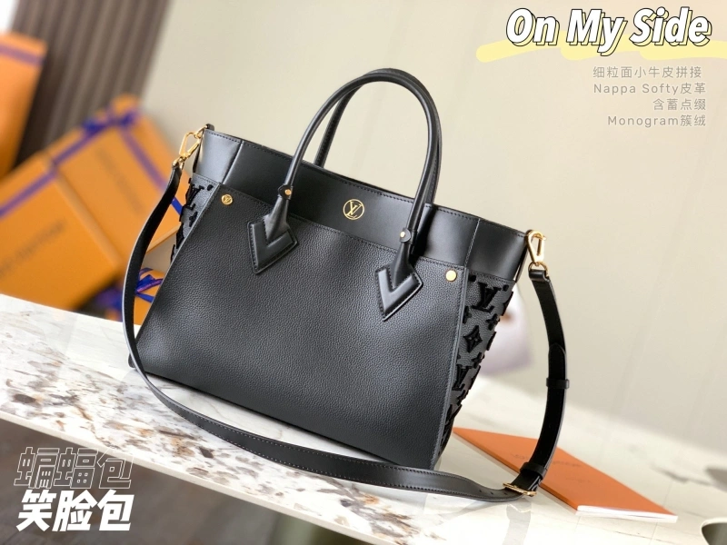 LX Shopping Bags SmartChoice 5284