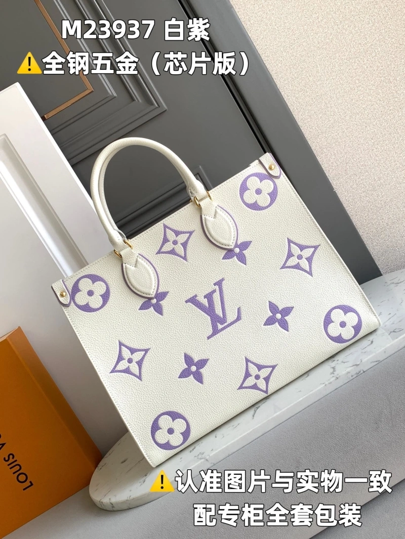 LX Shopping Bags EasyMatch 3822