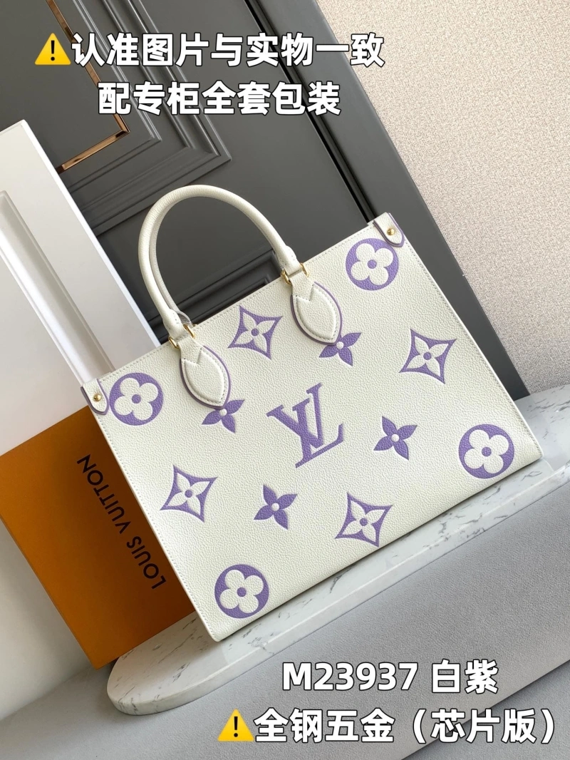LX Shopping Bags EasyMatch 3822