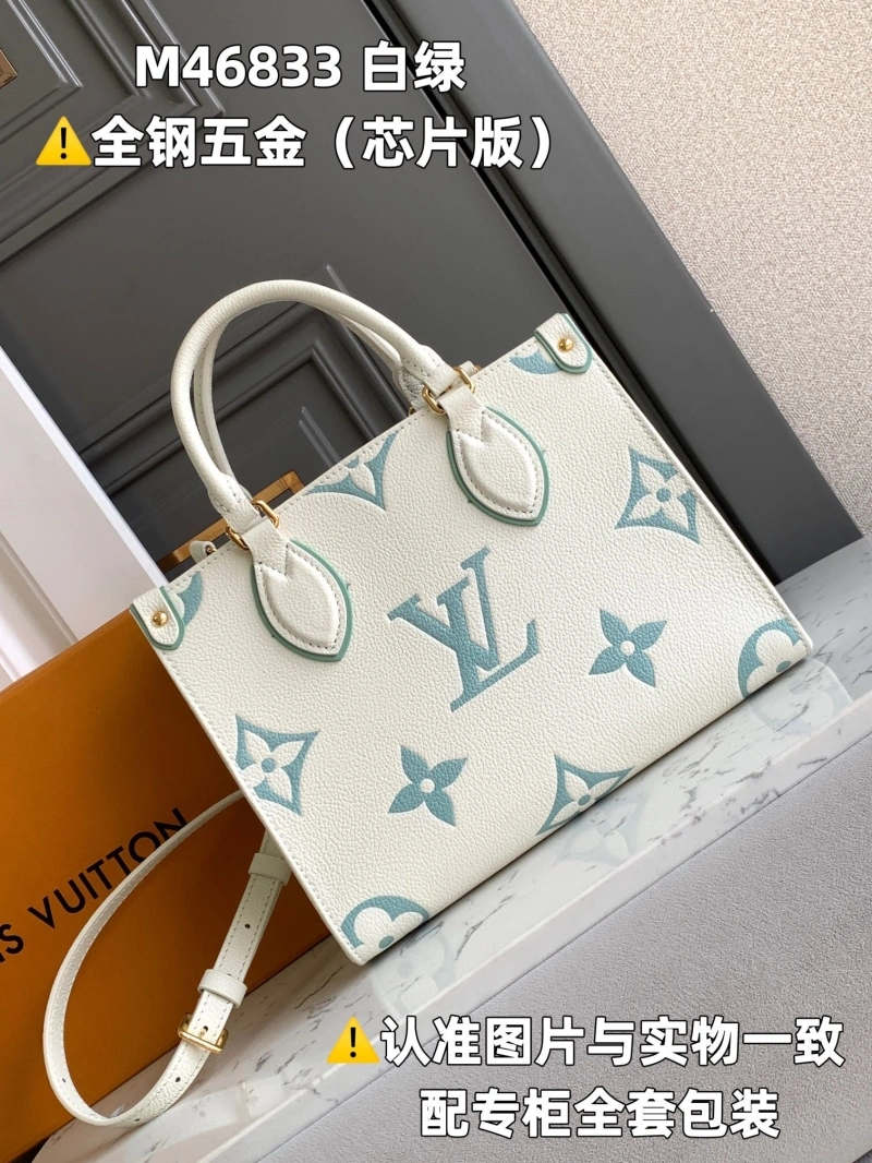 LX Shopping Bags Unique 3824