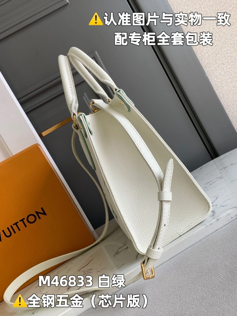 LX Shopping Bags Unique 3824