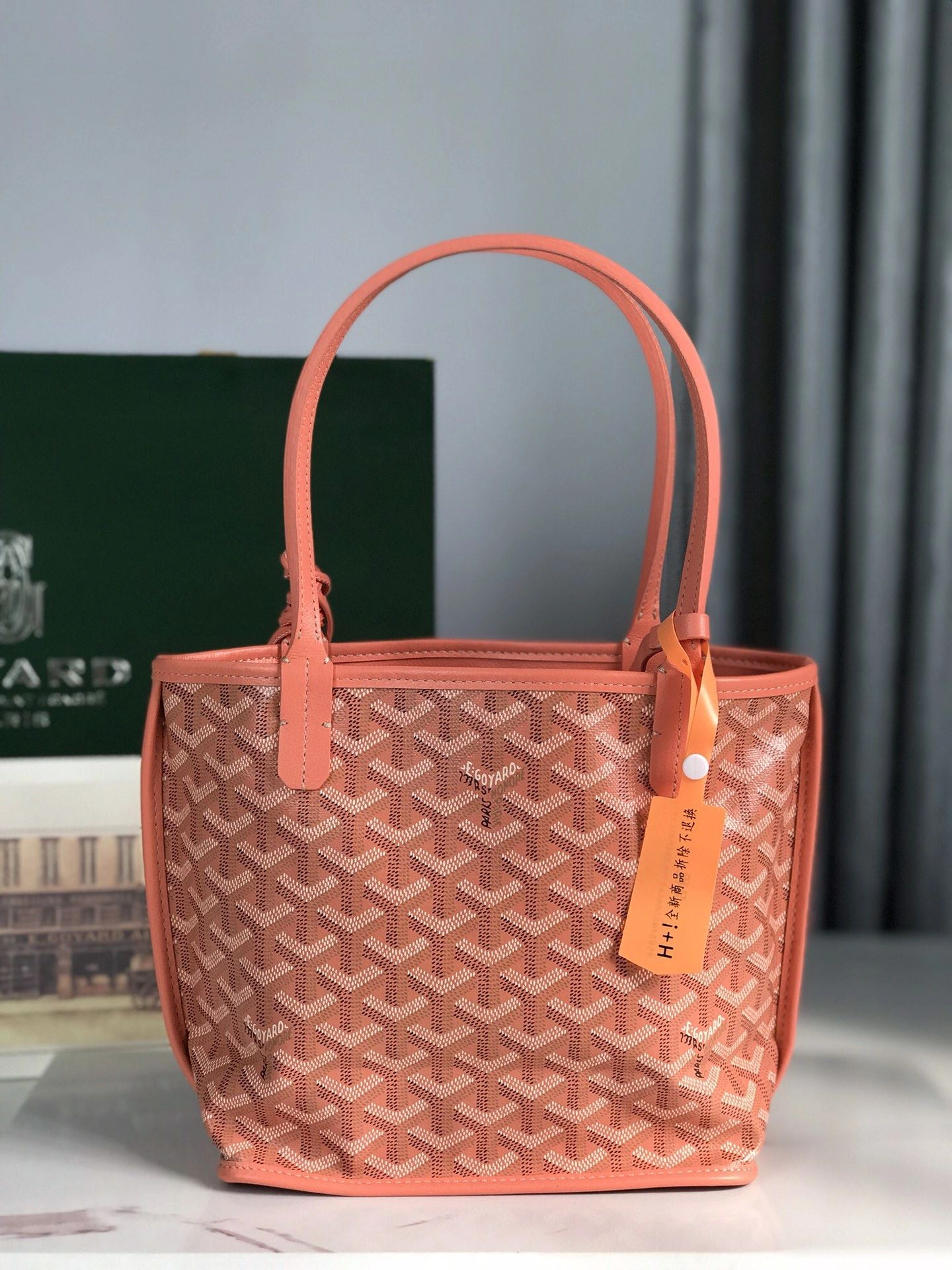 GoodFit Gxyxrd Shopping Bags 83248