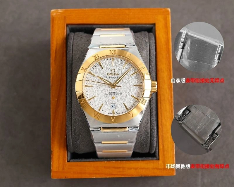 OMXGX Trendy 238029