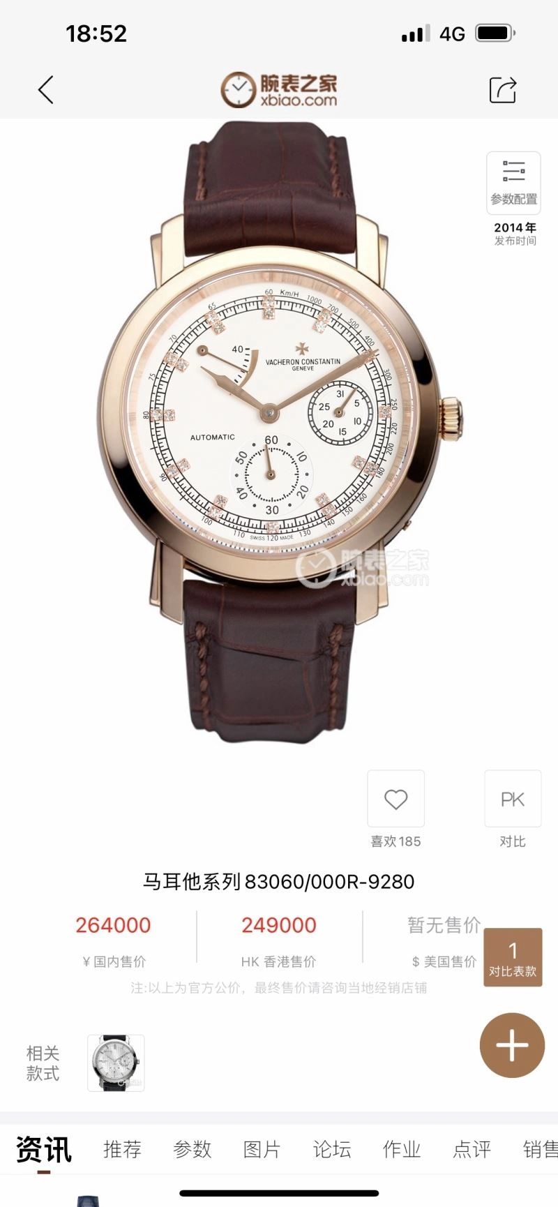 DailyWear VXCHXRON CXNSTXNTIN 240375