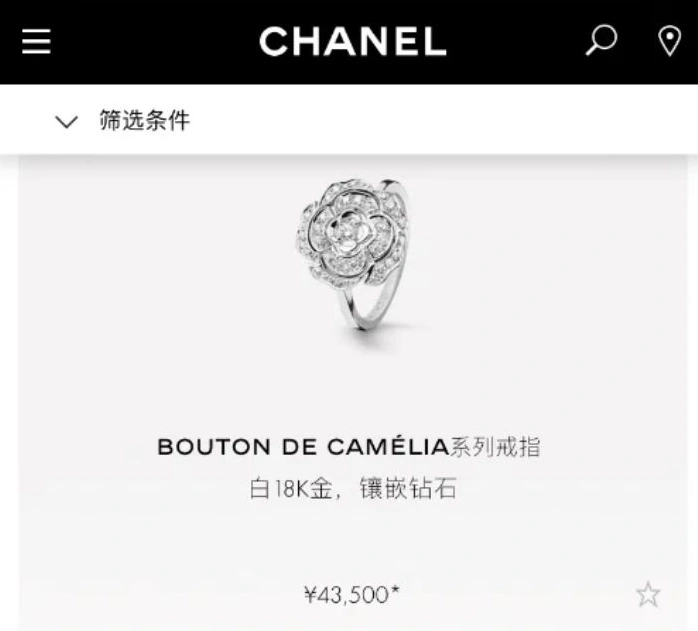 Chxnxl Rings Lightweight 286558