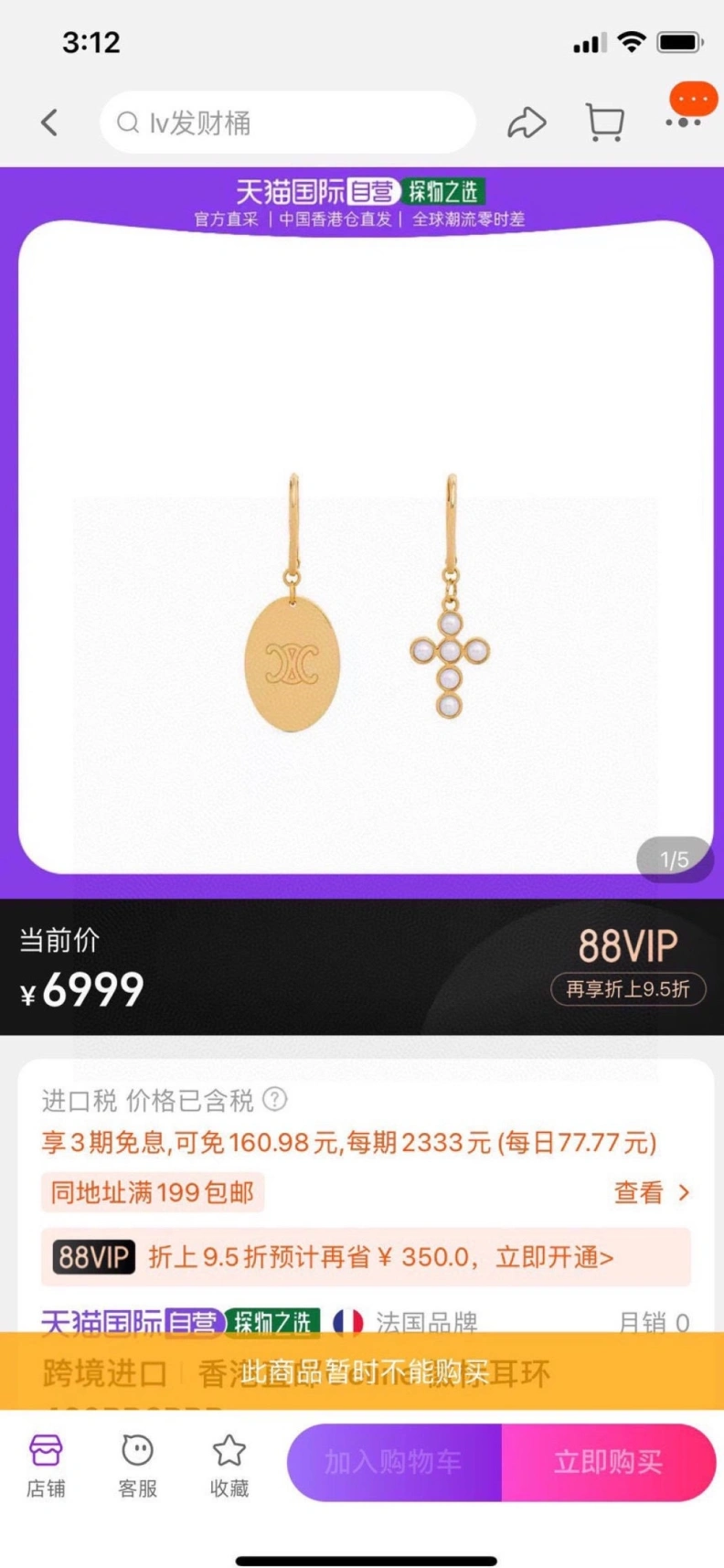 Cxlxne Earrings Refined 283493