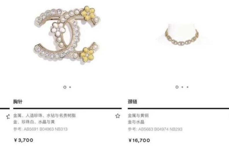 UrbanStyle Chxnxl Earrings 287672