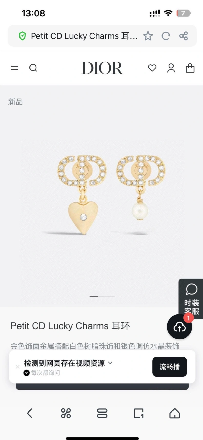Cozy Christian Dxxr Earrings 294569