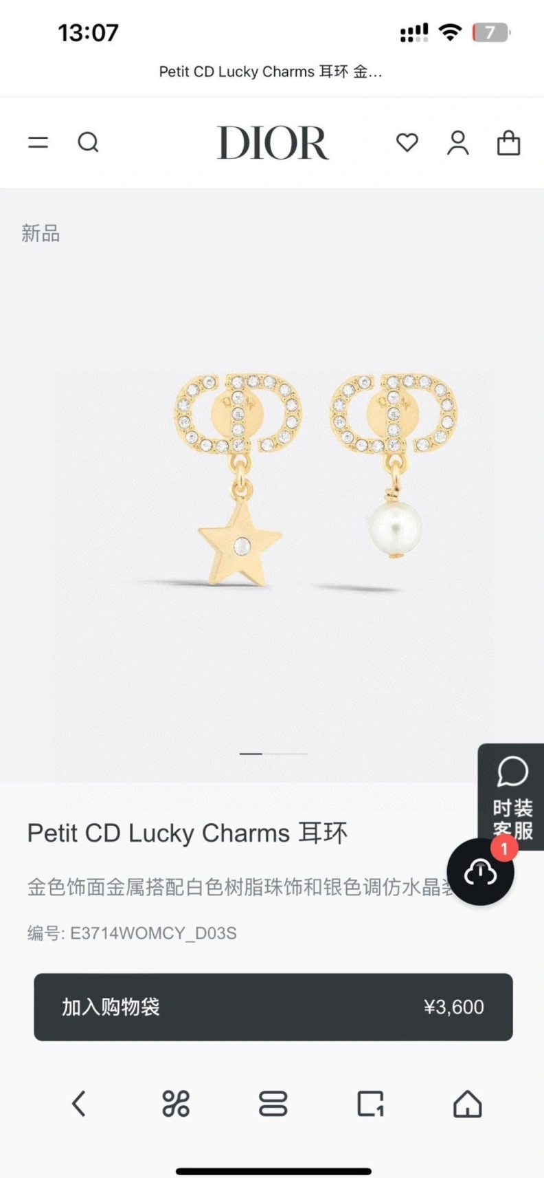 Affordable Christian Dxxr Earrings 294566