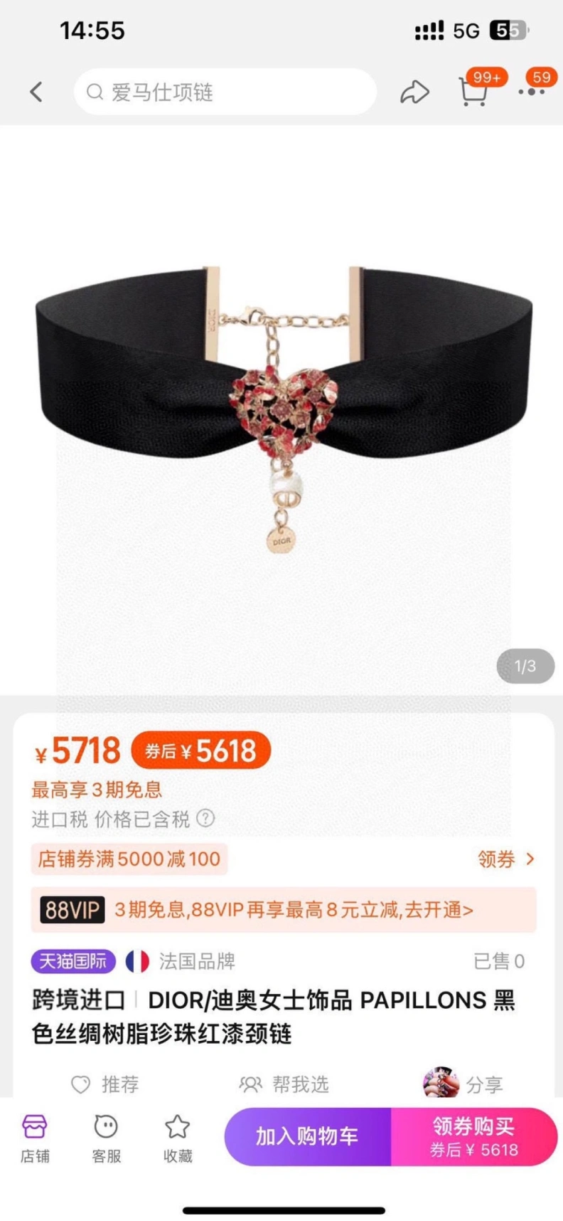 Stylish Christian Dxxr Necklaces 294417