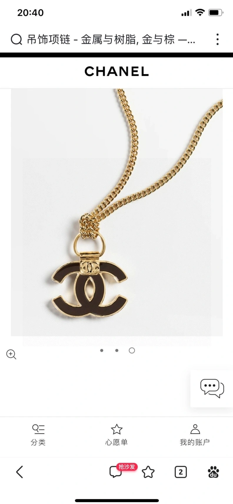 Comfortable Chxnxl Necklaces 286874