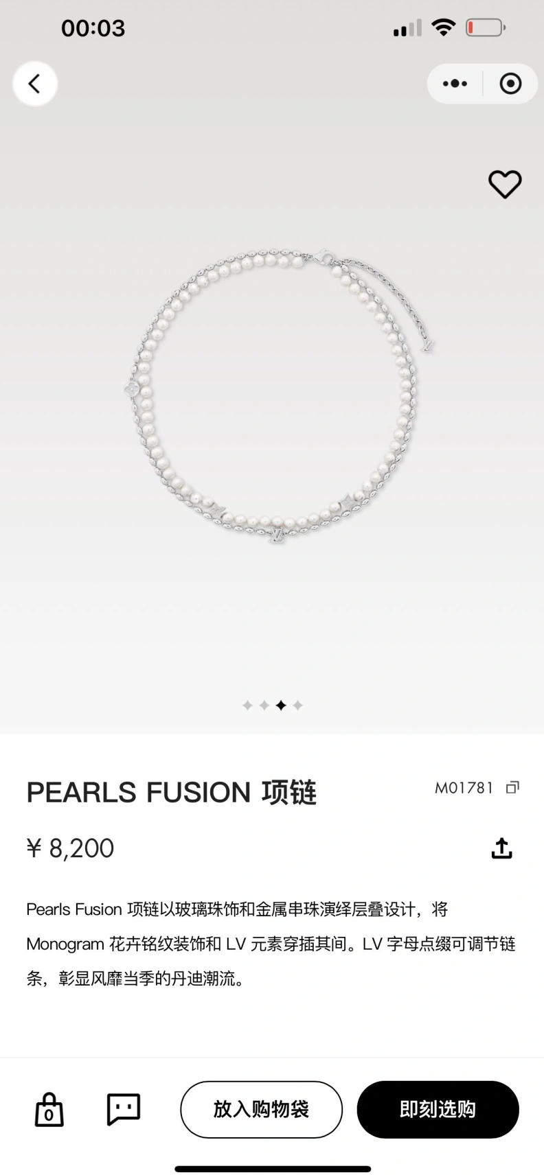 LX Necklaces Bright 309352