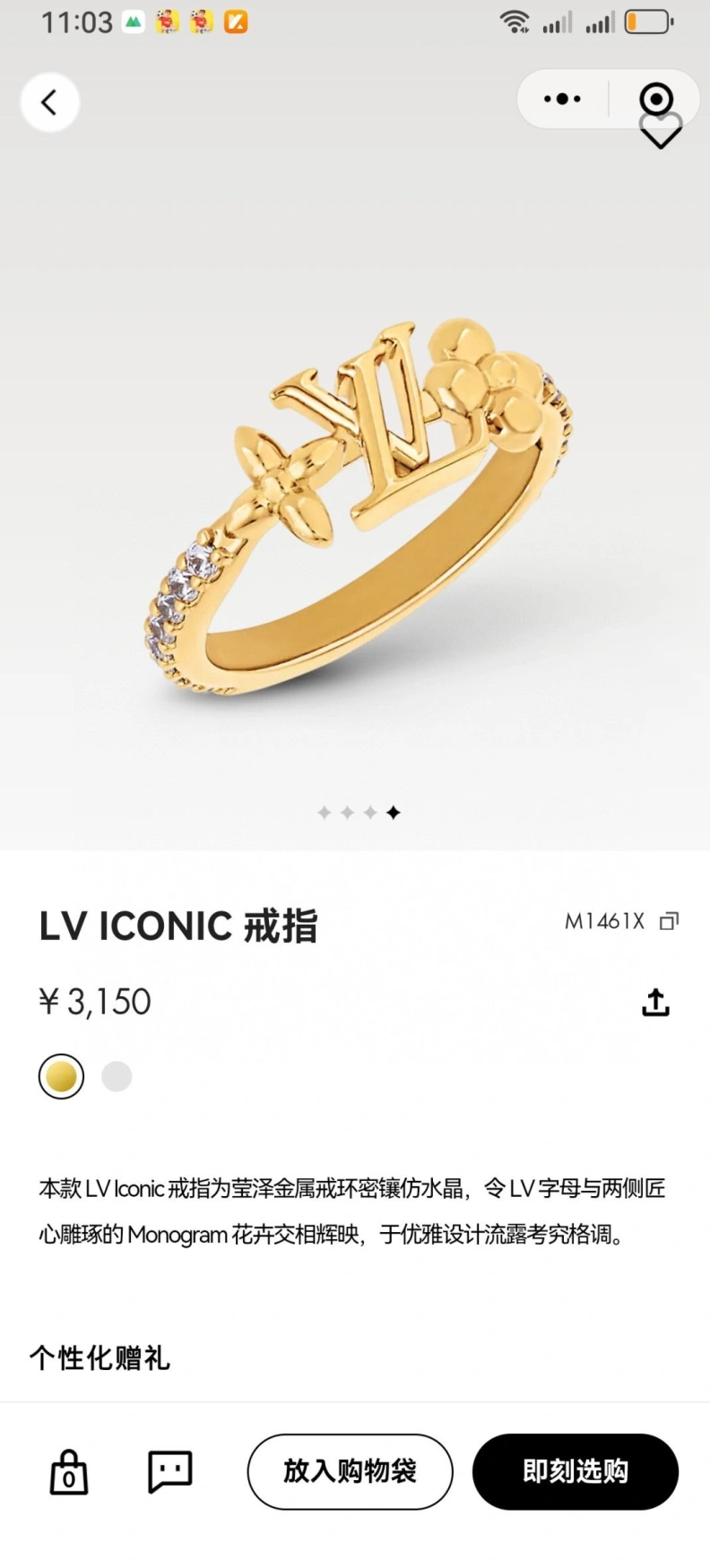 Compact LX Rings 308392