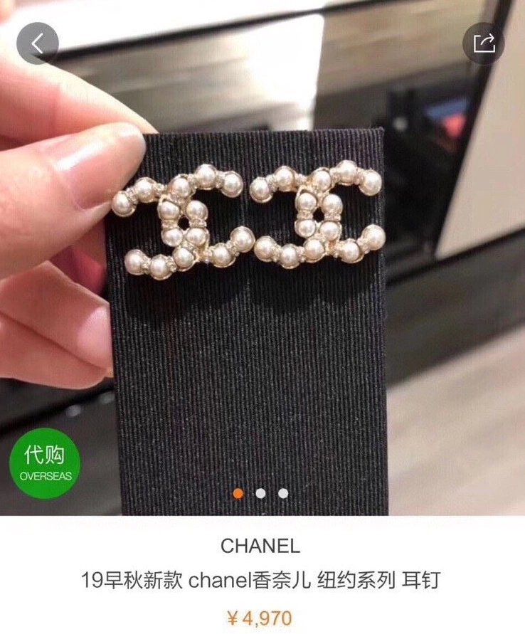 Resilient Chxnxl Earrings 287572