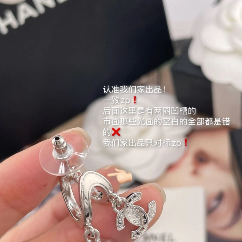 Chxnxl Earrings Refined 284579