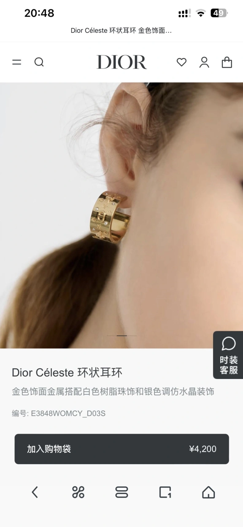 Practical Christian Dxxr Earrings 293960