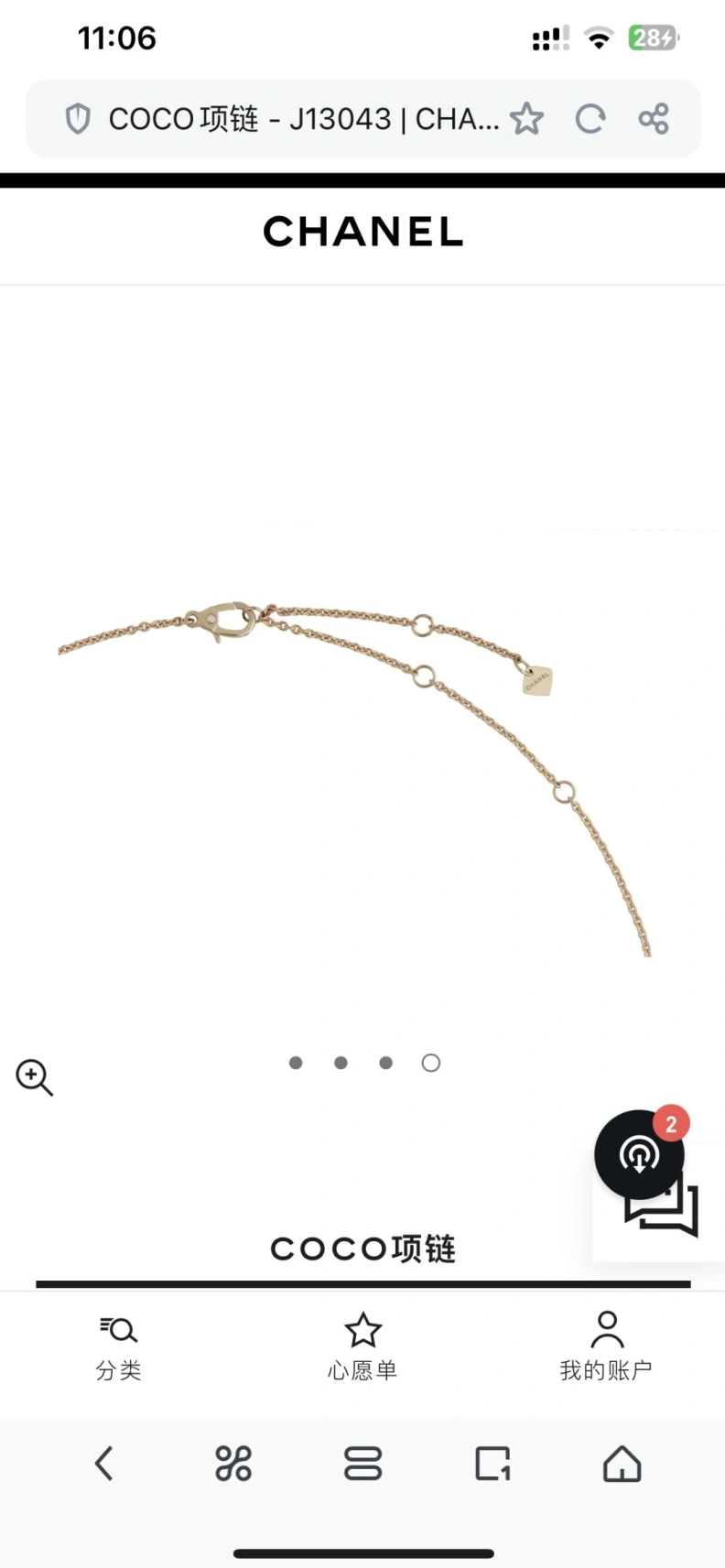 Durable Chxnxl Necklaces 285057