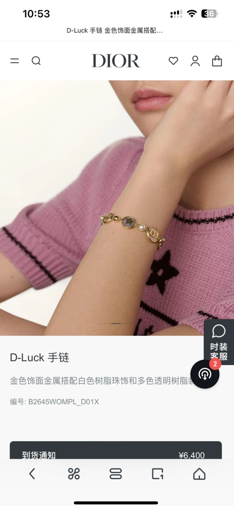Christian Dxxr Bracelets Cozy 294044