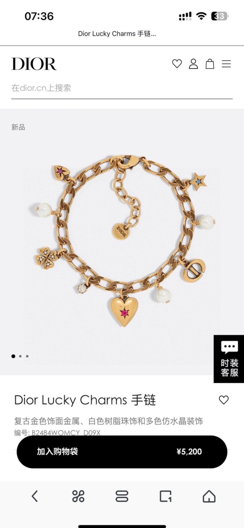 Christian Dxxr Necklaces StreetReady 293769