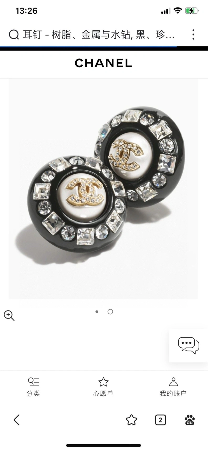 Chxnxl Earrings UrbanStyle 284443