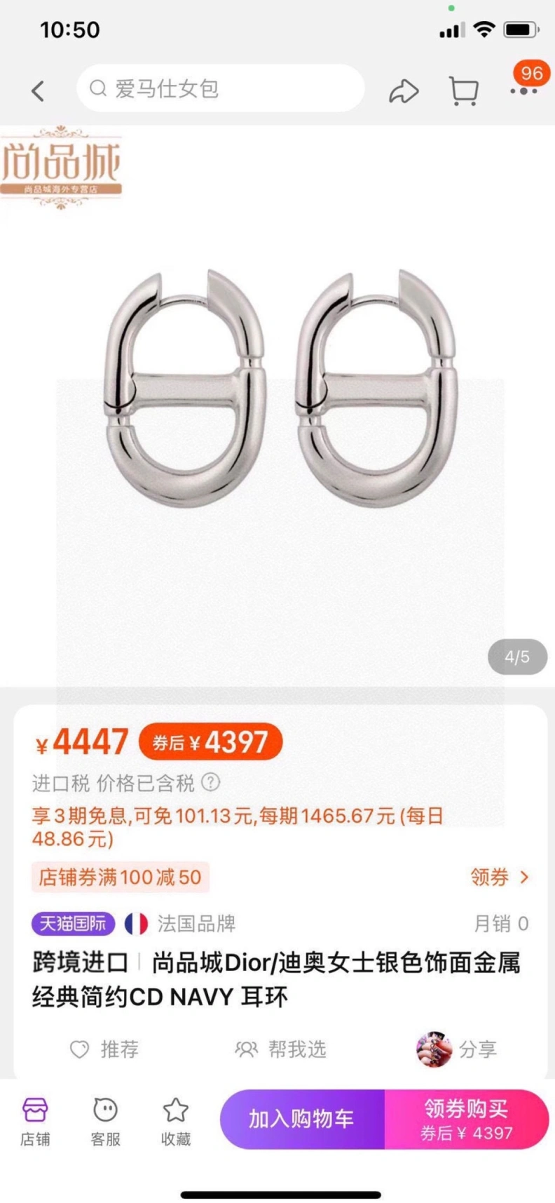 Sleek Christian Dxxr Earrings 293927